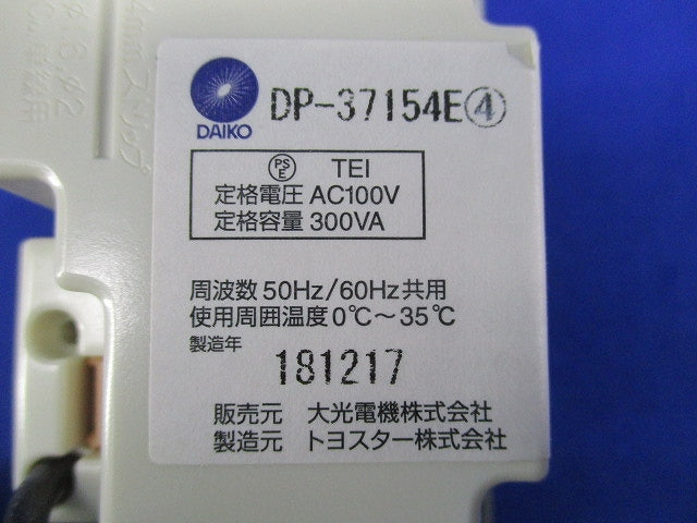 LED用調光器 3路スイッチ付 DP-37154E