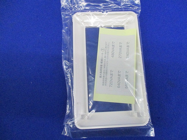 LED用調光器 3路スイッチ付 DP-37154E