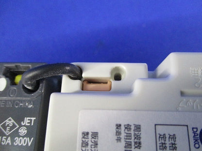 LED用調光器 3路スイッチ付 DP-37154E