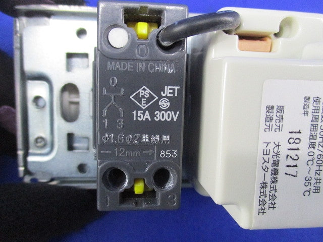 LED用調光器 3路スイッチ付 DP-37154E