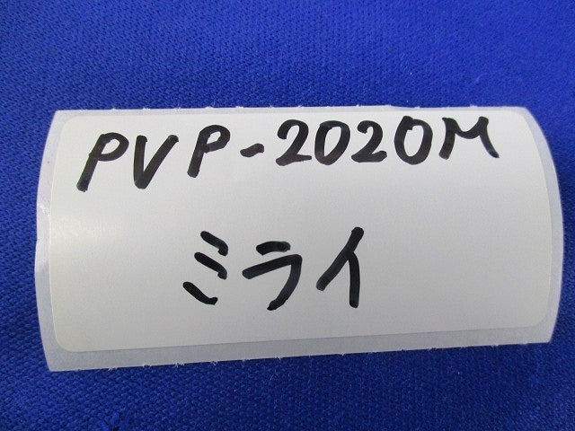 プールボックス正方形(ミルキーホワイト) PVP-2020M