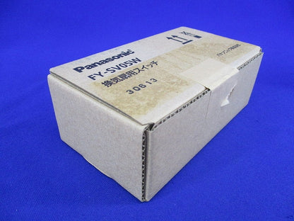 換気扇用スイッチ FY-SV05W