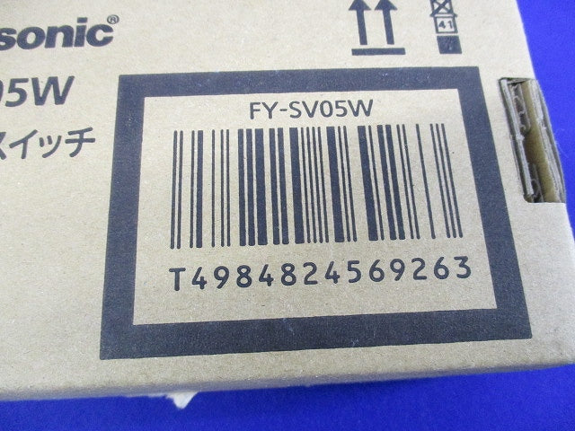 換気扇用スイッチ FY-SV05W