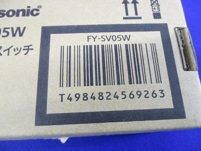 換気扇用スイッチ FY-SV05W