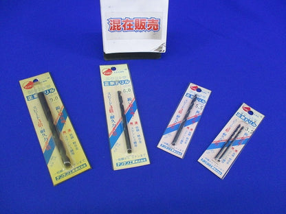 正宗ドリルセット(混在5本入) 9.0他
