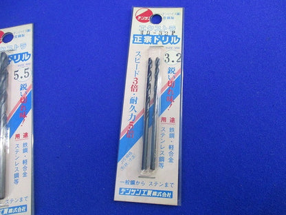 正宗ドリルセット(混在5本入) 9.0他