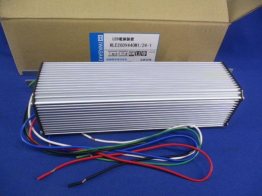 LED電源装置 WLE260V440M1/24-1