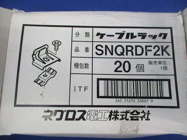 ケーブルラック セパレーター支持金具(20個入) SNQRDF2K