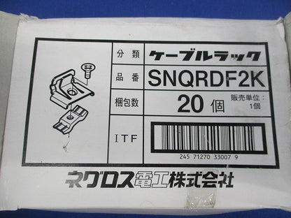 ケーブルラック セパレーター支持金具(20個入) SNQRDF2K