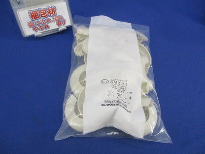 おめかしキャップ(20個入)クリーム OMK31