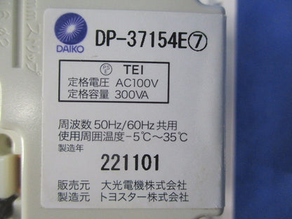 LED用調光器 3路スイッチ付 DP-37154E