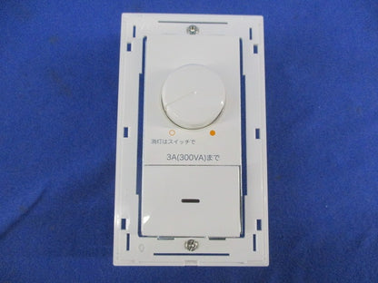 LED用調光器 3路スイッチ付 DP-37154E