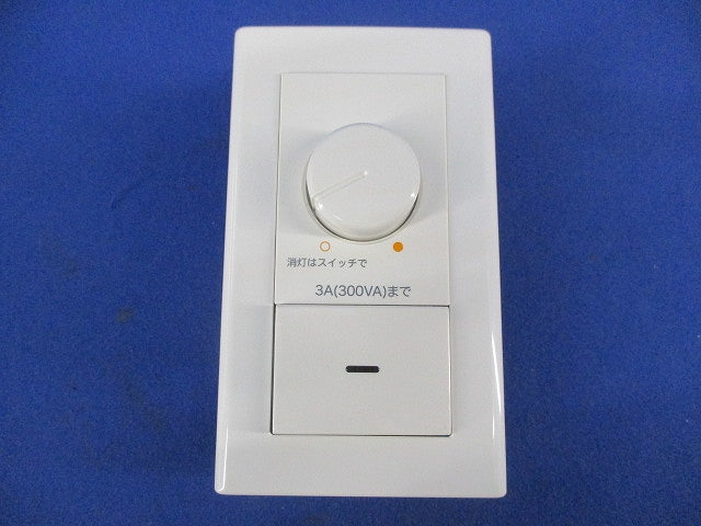 LED用調光器 3路スイッチ付 DP-37154E