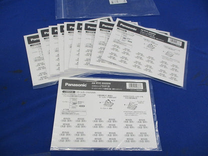 ネームスイッチカード(10枚入) WVC83225W