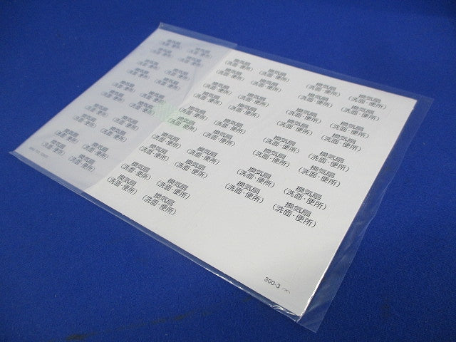 ネームスイッチカード(10枚入) WVC83225W