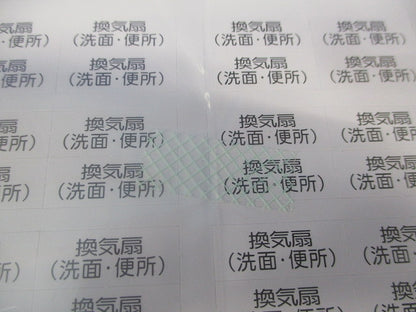 ネームスイッチカード(10枚入) WVC83225W