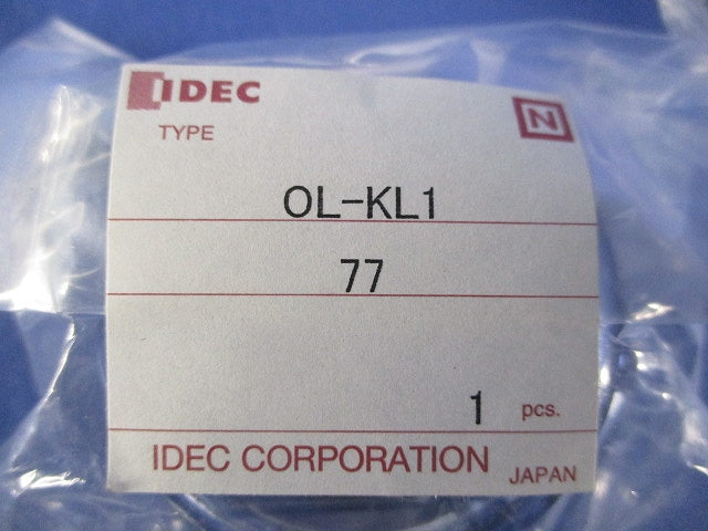 パドロックカバー(2個入) OL-KL1