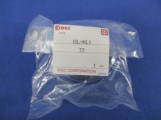 パドロックカバー(2個入) OL-KL1