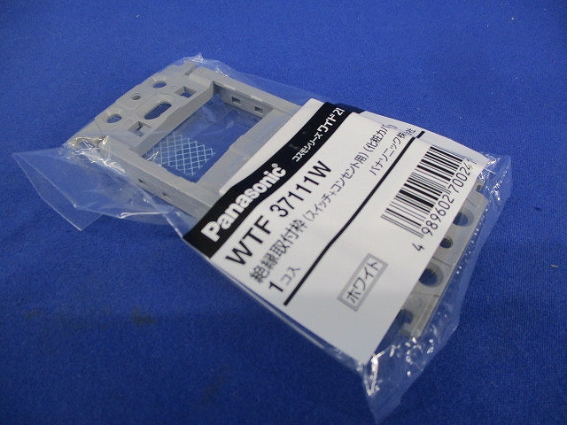 絶縁取付枠(スイッチ+コンセント用)化粧カバー付(10個入)(ホワイト) WTF37111W