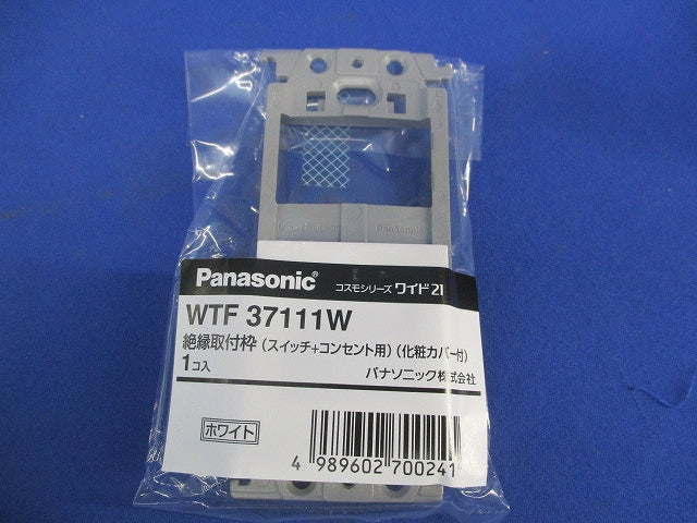 絶縁取付枠(スイッチ+コンセント用)化粧カバー付(10個入)(ホワイト) WTF37111W
