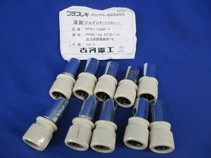 厚鋼ジョイント(10個入)アイボリー PFS-16GR-I