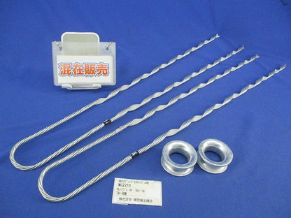 巻付グリップ 22Sシンブル用/丸シンブル中呼ビ16(混在4個入) MG22TH+TH-RM