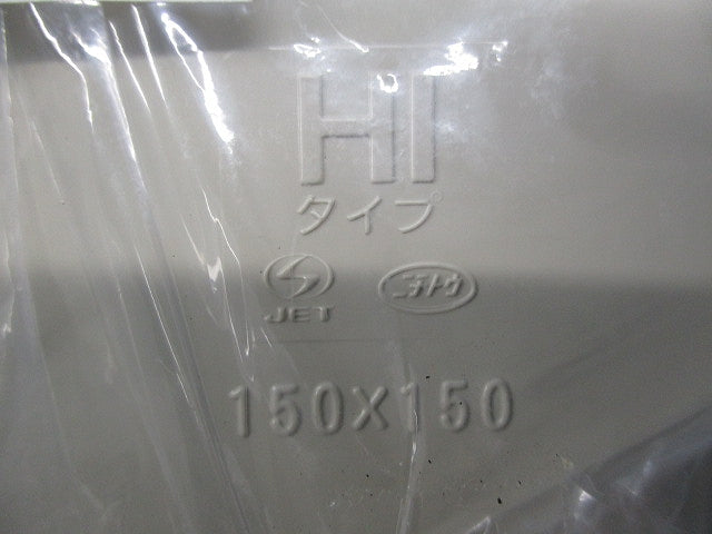 塩ビ平防水プルボックス 新品未開封 PB151515BJHW