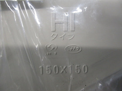 塩ビ平防水プルボックス 新品未開封 PB151515BJHW