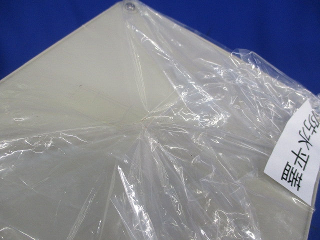 塩ビ平防水プルボックス 新品未開封 PB151515BJHW