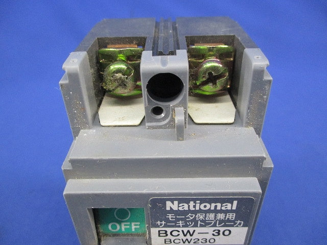 サーキットブレーカ2P30A(ジャンク品)National BCW-30 BCW230