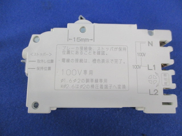 漏電ブレーカ2P1E20A(盤取り外し品・テプラ有) PG31TA 2P1E20A