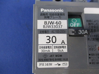 太陽電池側連系 漏電ブレーカ3P3E30A BJW-60 BJW33037