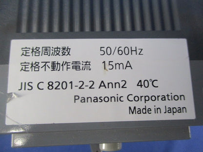 太陽電池側連系 漏電ブレーカ3P3E30A BJW-60 BJW33037