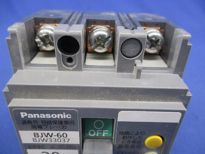 太陽電池側連系 漏電ブレーカ3P3E30A BJW-60 BJW33037