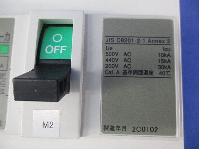 ノーヒューズブレーカ3P225A NB223E-225