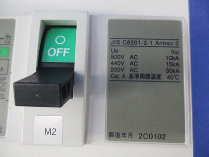 ノーヒューズブレーカ3P225A NB223E-225