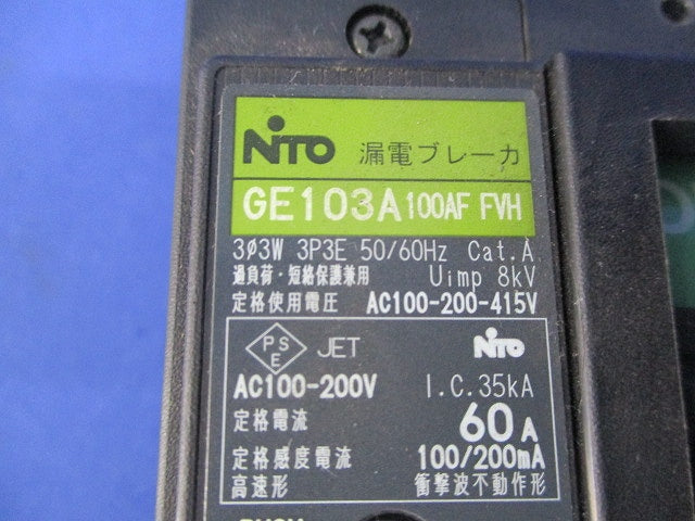 漏電ブレーカ3P60A GE103A100AFFVH