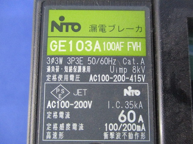 漏電ブレーカ3P60A GE103A100AFFVH