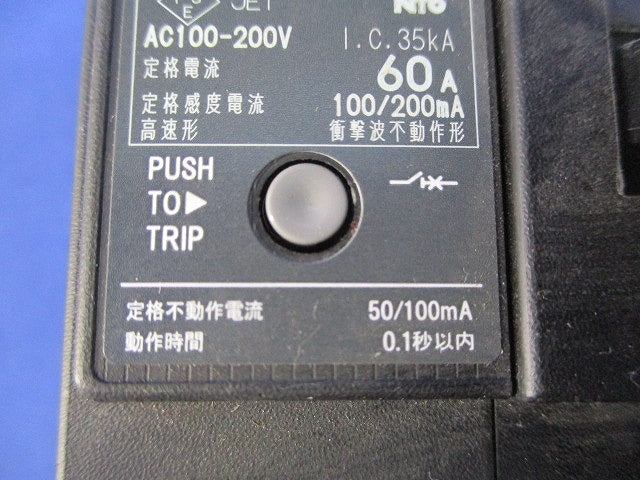 漏電ブレーカ3P60A GE103A100AFFVH