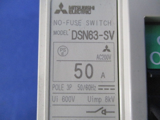 ノーヒューズスイッチ3P50A DSN63-SV