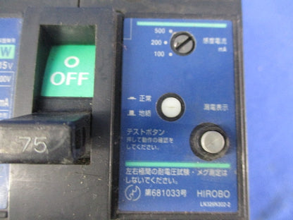 漏電遮断器3P3E75A(ジャンク品) NV100-CW