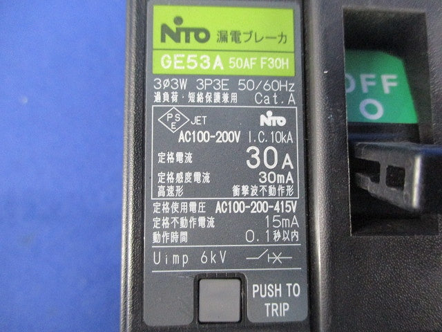 漏電ブレーカ3P3E30A GE53A