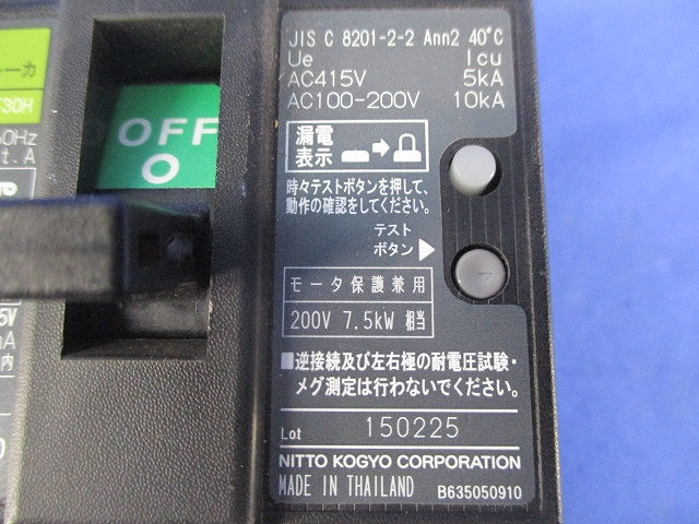 漏電ブレーカ3P3E30A GE53A