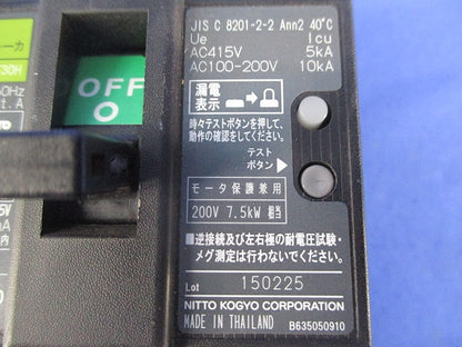 漏電ブレーカ3P3E30A GE53A