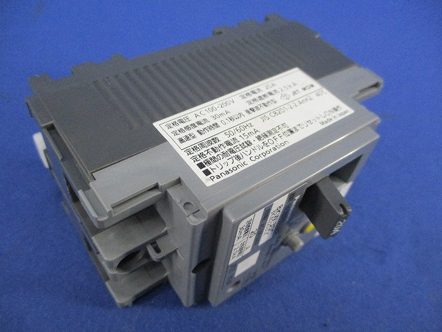 漏電遮断器2P2E20A BKW-30C BKW2203CK