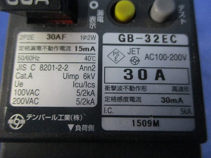 漏電遮断器2P2E30A GB-32EC