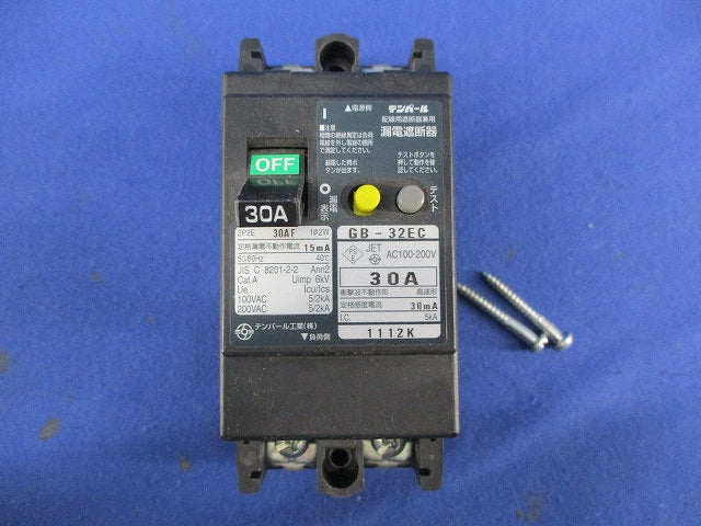漏電遮断器2P2E30A GB-32EC