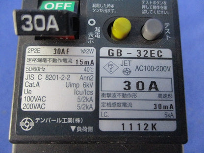 漏電遮断器2P2E30A GB-32EC