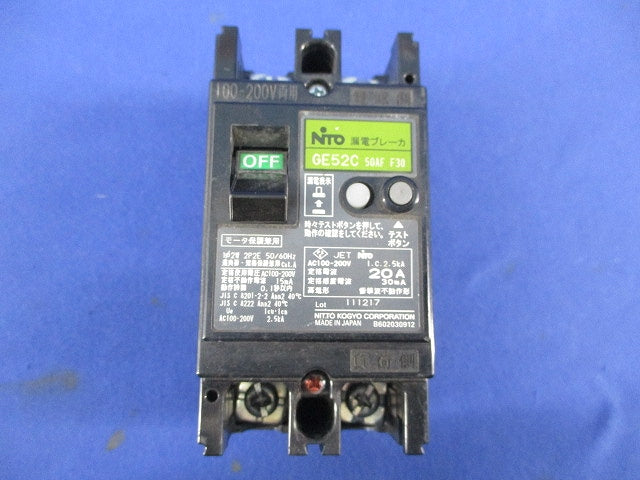 漏電ブレーカ2P20A GE52C