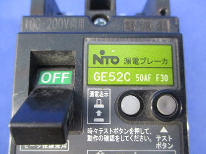 漏電ブレーカ2P20A GE52C